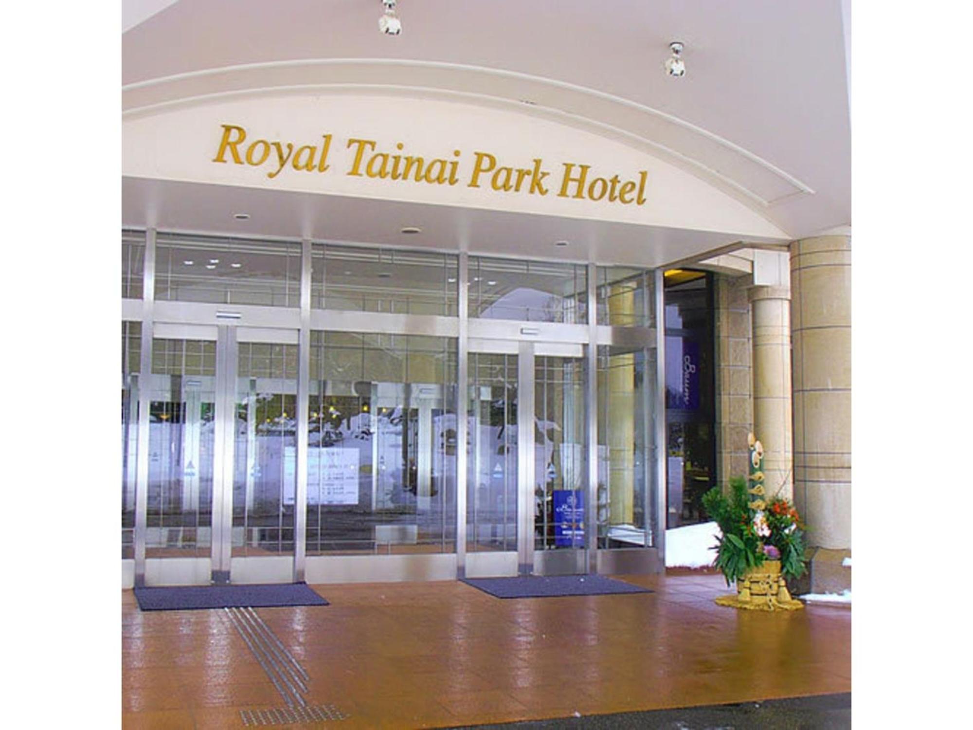 Shintainai Onsen Royal Tainai Park Hotel - Vacation Stay 90212V Exterior photo